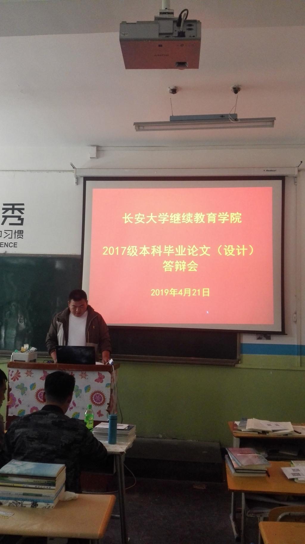 学生分析讲解论文